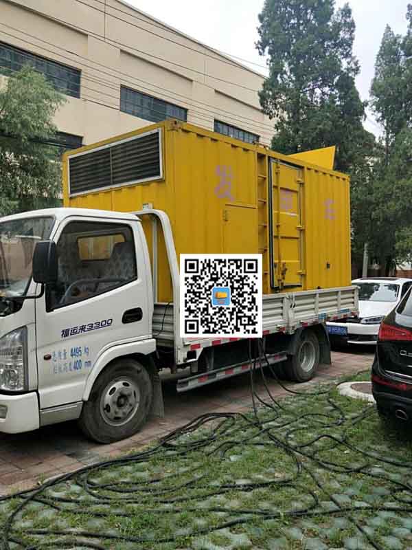 和田发电车租赁