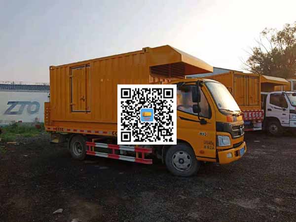 和田租赁发电车