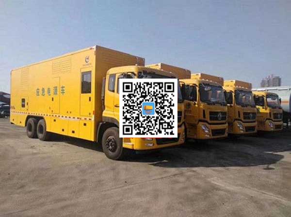 和田发电车出租